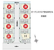 区画図　全8棟　最終1邸　Ｈ棟
