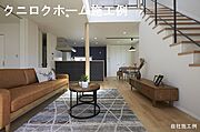 クニロクホーム施工例ＬＤＫ