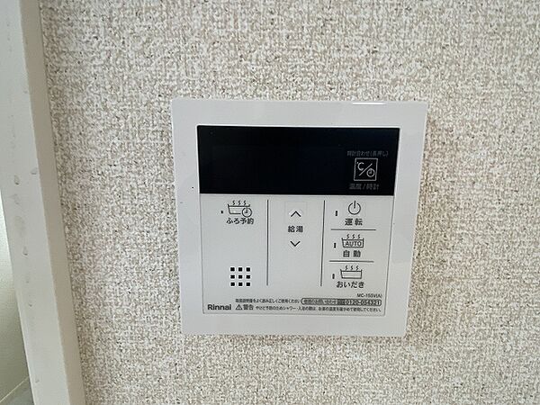 設備を拡大表示