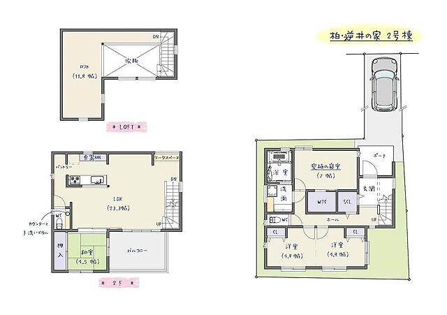 間取り