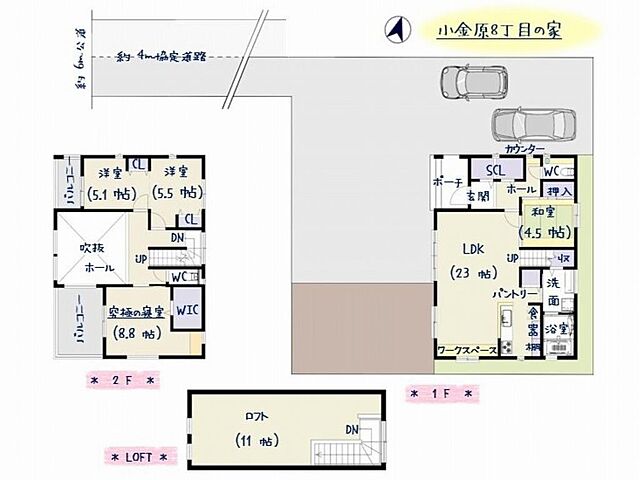 間取り