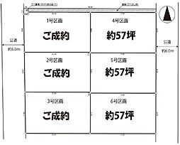 飯能市笠縫7期全6区画・残4区画〜建築条件付き売地〜
