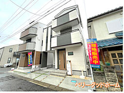 相模原市南区東林間　全2棟/今回販売2棟（2号棟）