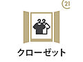 クローゼット