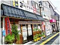 【焼肉】ジョリ...