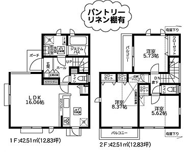 間取り：3LDK