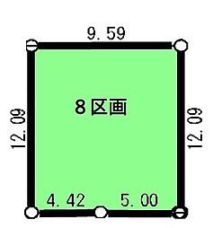 立川市柏町2丁目　売地　全8区画　8号区