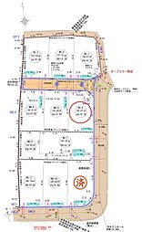リーブルガーデン　あきる野市牛沼　売地　全11区画　6号区