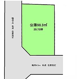 立川市一番町2丁目　売地