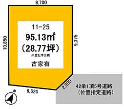 羽村市栄町1丁目　売地　全1区画