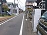 その他：前面道路含む現地写真です