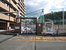その他：ゴミ置き場