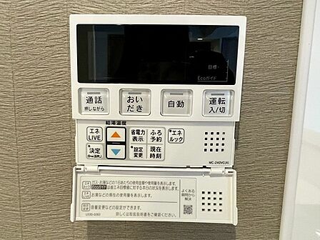 おいだき機能あり