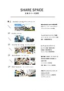 参考資料