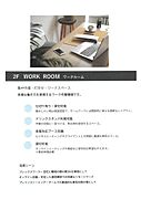 参考資料
