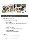 参考資料