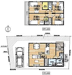 三宅八幡駅 3,698万円