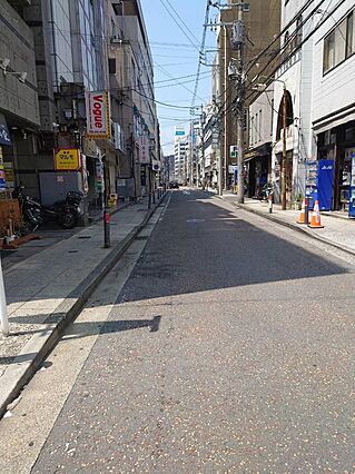 前面道路
