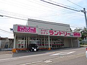 コインランドリー