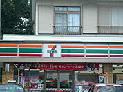 セブンイレブン八木山動物公園駅店