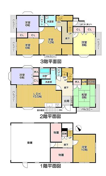 間取りを拡大表示