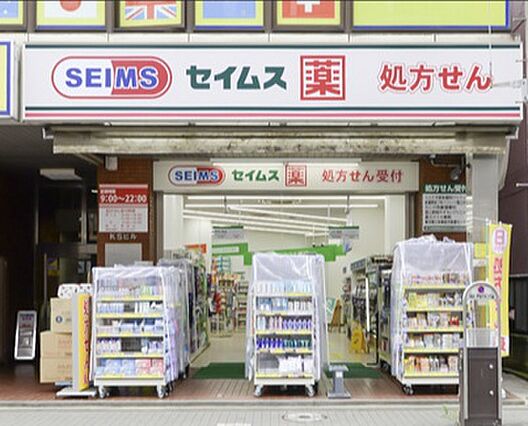 ドラッグセイム...