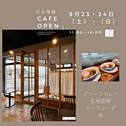 看板