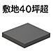 その他：【内覧予約受付中】岡崎市戸崎町字藤狭2階建・４ＬＤＫ・南庭・日当たり良好・小学校徒歩圏内・前面道路6.0m・2004年7月築・駐車スペース2台可（車種による）・カーポート有り