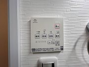 浴室乾燥機で雨の日でも関係なくお洗濯が出来ます！
