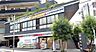 周辺：ココカラファイン三鷹店まで（315m）