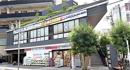 ココカラファイン三鷹店まで(315m)
