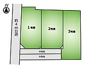 南側は4ｍの共有通路　陽当たり良好、終日明るいおうちです！