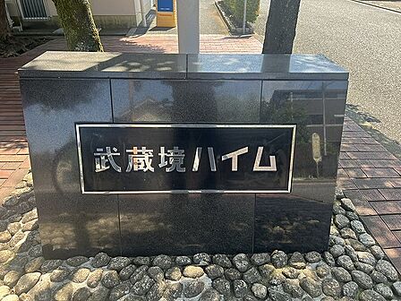 小学校まで徒歩4分、コンビニも徒歩5分圏内です。