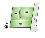 図面と異なる場合は現況優先といたします。