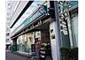 周辺：まいばすけっと新富町駅前店まで（210m）