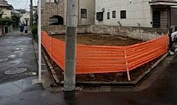 三鷹市中原4丁目 売地