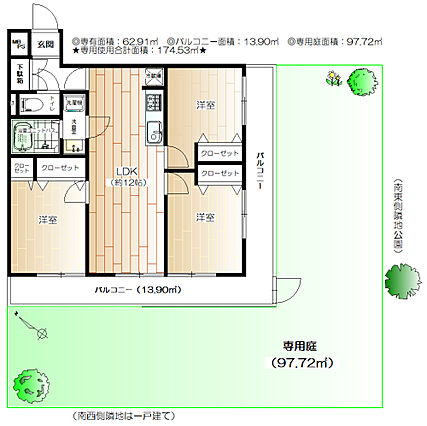 合計専用使用面...