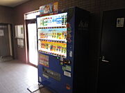 1階に自販機あり、便利