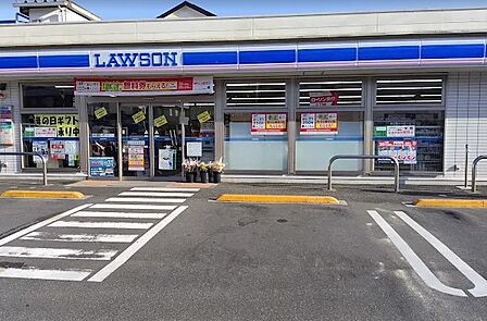 ローソン大矢部3丁目店 約450m