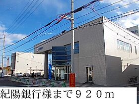 フォール・リアン 102 ｜ 和歌山県和歌山市直川2495-4（賃貸アパート1LDK・1階・45.82㎡） その16