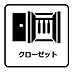 収納：各部屋に収納があります。