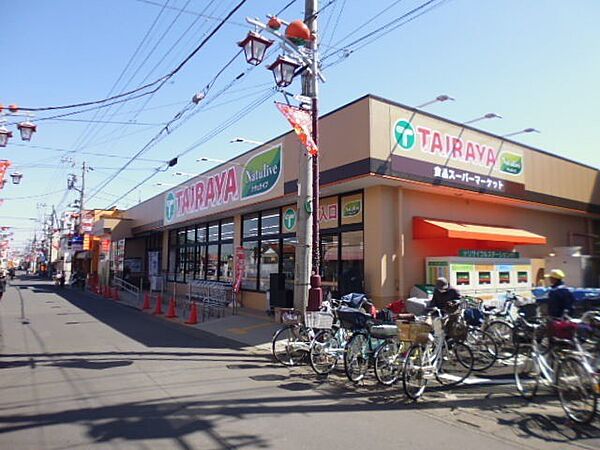 画像20:TAIRAYA狭山ヶ丘店 634m