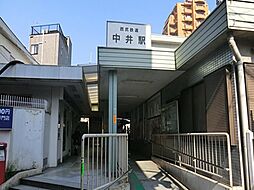 [周辺] 大江戸線「中井」駅まで約527m