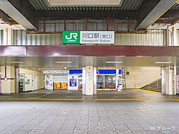 [周辺] 駅 800m 京浜東北・根岸線「川口」駅