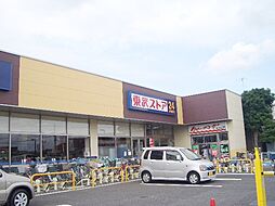 [周辺] 【スーパー】東武ストア船橋法典店まで547ｍ