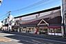 周辺：【山形屋ストア西田店】山形屋ストア西田店は鹿児島市西田二丁目にあるスーパーです。 300m