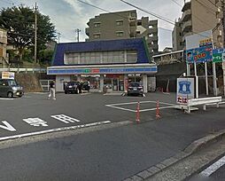 [周辺] ローソン川崎有馬九丁目店 1390m
