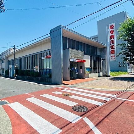 岐阜信用金庫加...