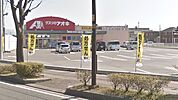 クスリのアオキ東近江幸町店まで約1,060m