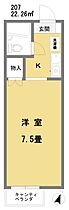 天野マンション 207 ｜ 東京都中野区鷺宮６丁目8-4（賃貸マンション1K・2階・22.26㎡） その2